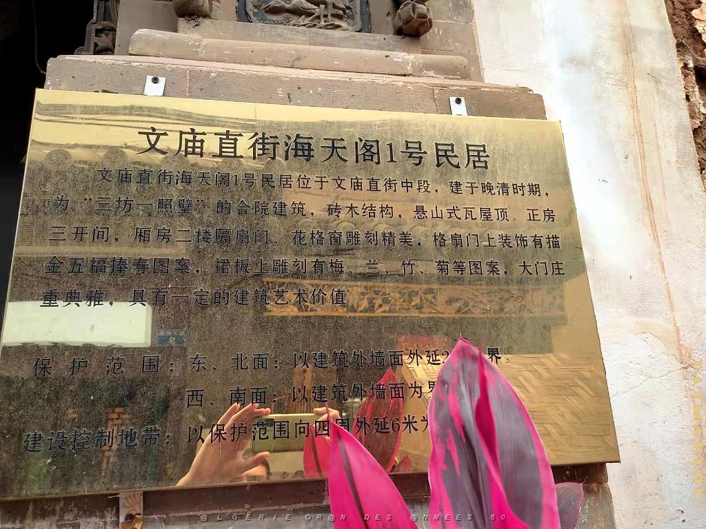 KUNMING - Le Vieux Quartier - 094.jpg